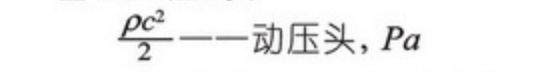 高效節(jié)能型冷凍式干燥機(jī)設(shè)計理論分析