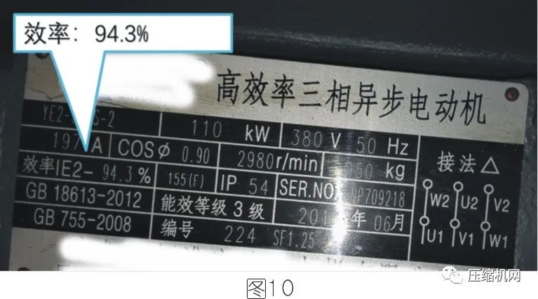 空壓機電機銘牌全面解讀，超詳細