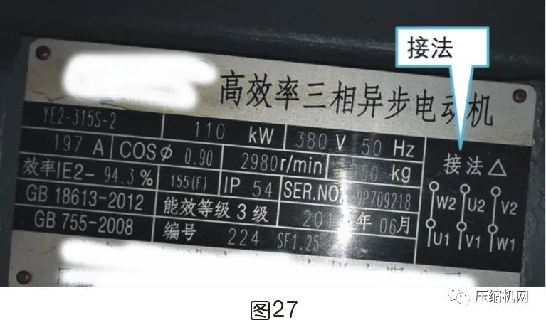 空壓機電機銘牌全面解讀，超詳細