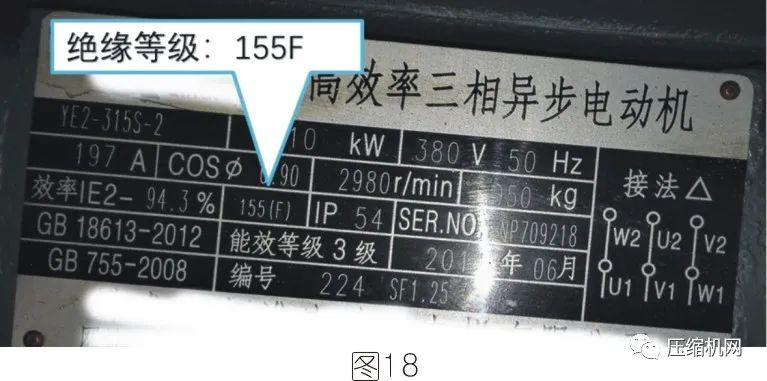 空壓機電機銘牌全面解讀，超詳細