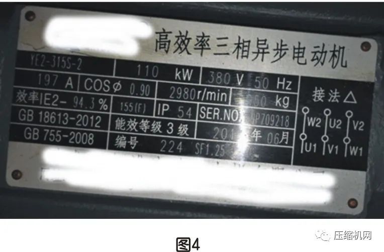 空壓機電機銘牌全面解讀，超詳細