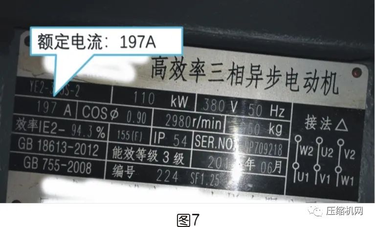 空壓機電機銘牌全面解讀，超詳細