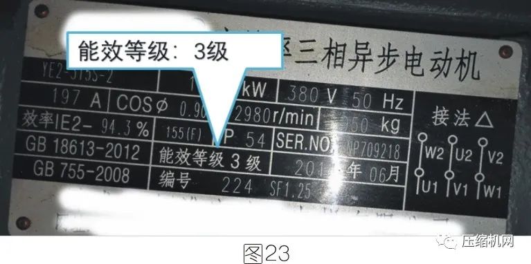 空壓機電機銘牌全面解讀，超詳細