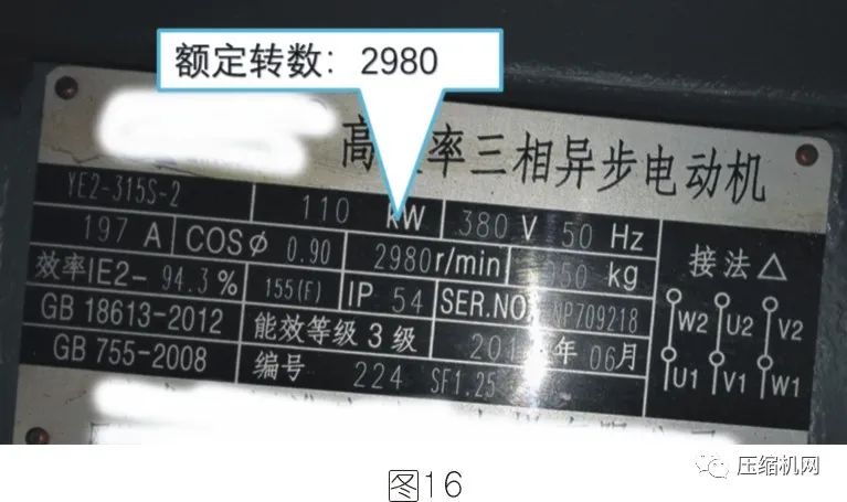 空壓機電機銘牌全面解讀，超詳細