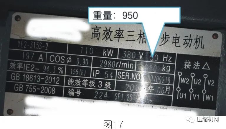 空壓機電機銘牌全面解讀，超詳細