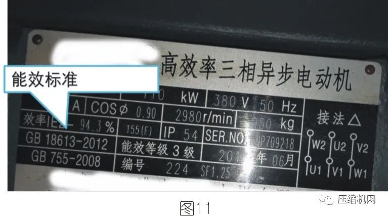 空壓機電機銘牌全面解讀，超詳細