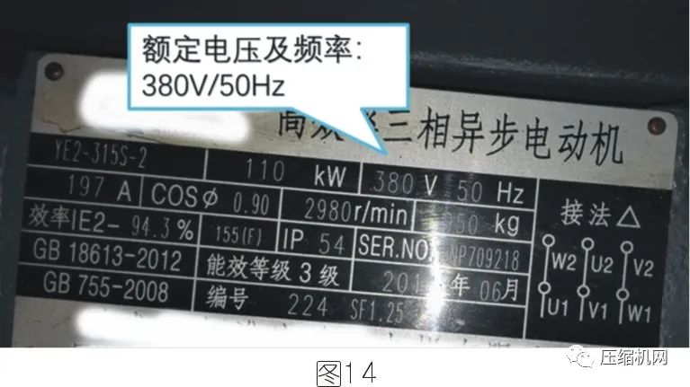 空壓機電機銘牌全面解讀，超詳細