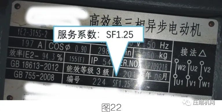空壓機電機銘牌全面解讀，超詳細