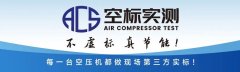 壓力表的種類(lèi)繁多，壓力容器怎樣選擇壓力表？